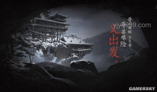 黑神话悟空游戏挑战：斗罢艰险，能否顺利出发？